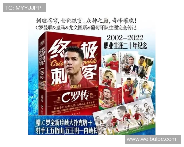 巴西足球明星战神的传奇之路与辉煌成就揭秘