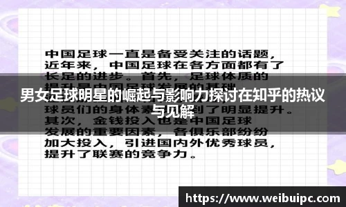星空体育APP