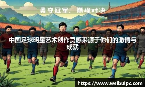 星空体育官网